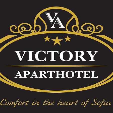 Victory Apartments Софія Екстер'єр фото